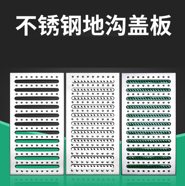 毕节不锈钢沟盖板展示