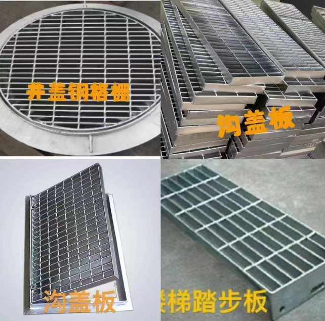 毕节镀锌钢格栅展示